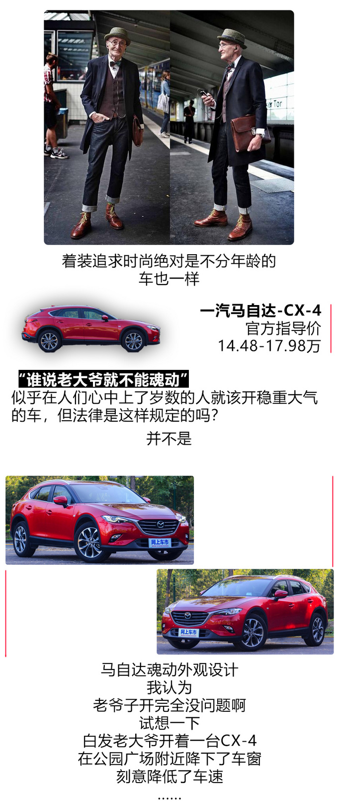 告别广场舞的潮爸潮妈 七天长假选了它-图2