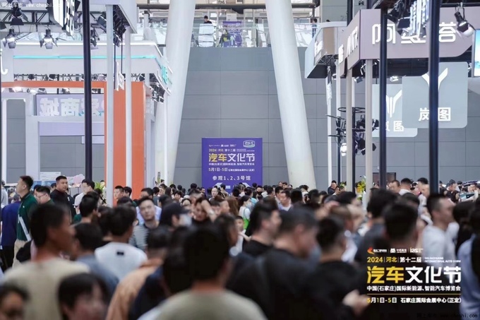 2024河北汽车文化节圆满落幕！-图3