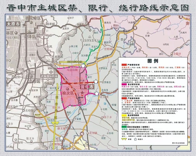 昌平货车限行区域地图图片