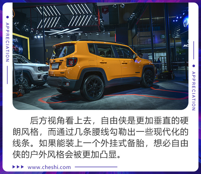 谁说SUV只适合油腻男 得看看全新Jeep自由侠-图8