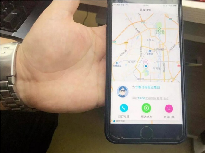 云上出行网约车司机招募仅招募退役军人