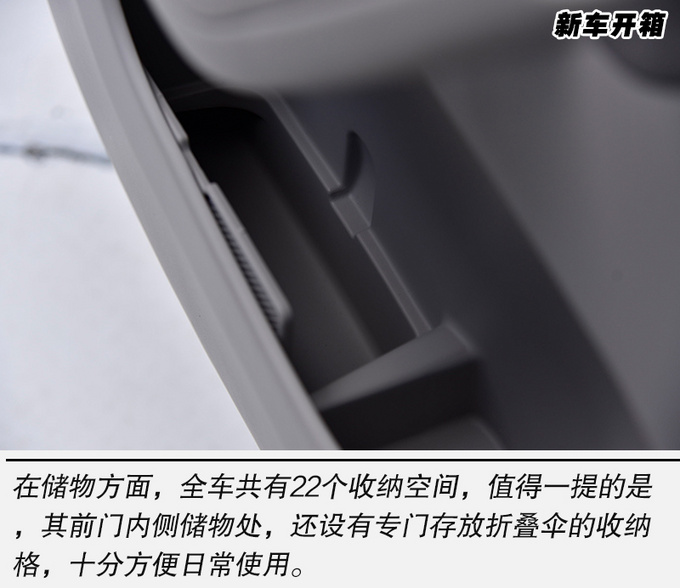 双客厅内饰首次公开整车未来感领先同级静态体验零跑C11-图36