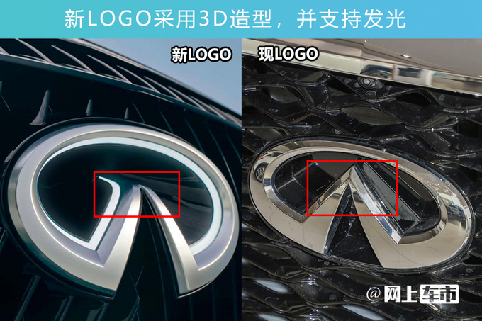 英菲尼迪8天后發中國新戰略新qx80首發換新logo