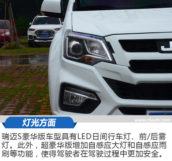 9万多买D-MAX同门的皮卡 瑞迈S内饰竞争SUV-图4