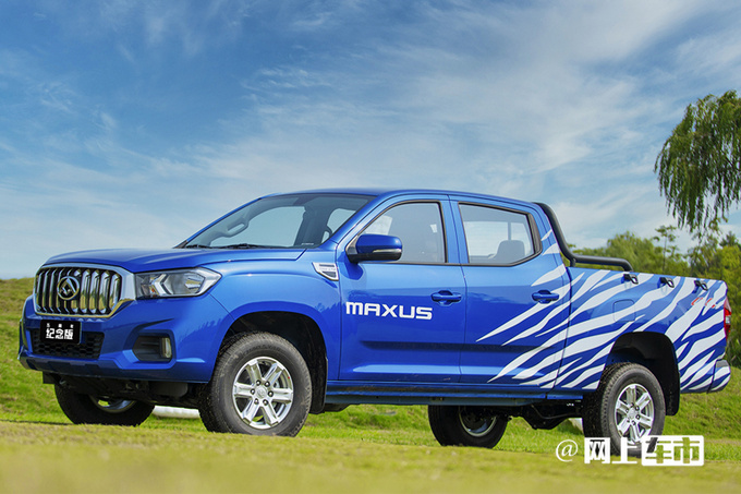 最高降13万上汽大通新款t60售9481048万元