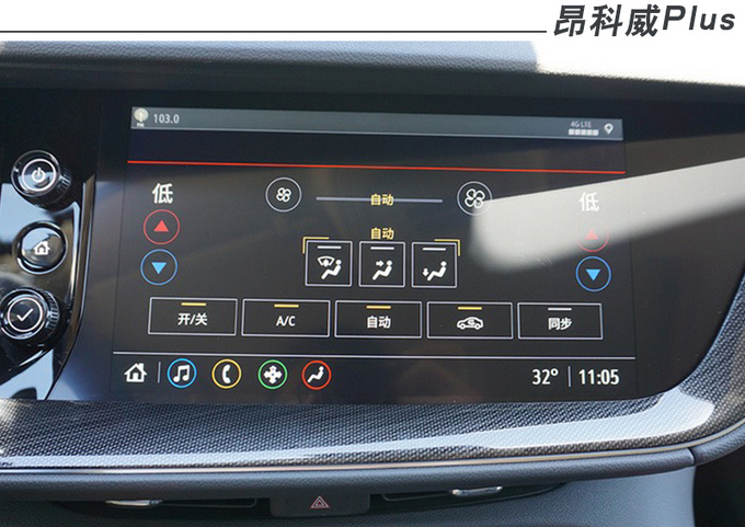 都是5座/7座可选昂科威Plus与途观L选哪款-图11