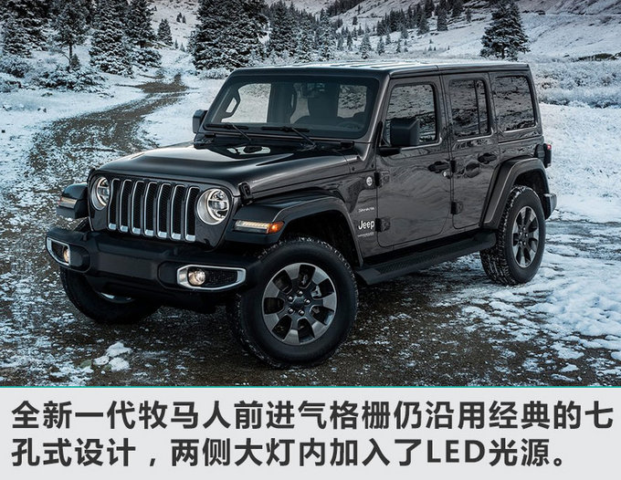 或售4699萬起jeep全新牧馬人20t售價曝光貴了4萬元