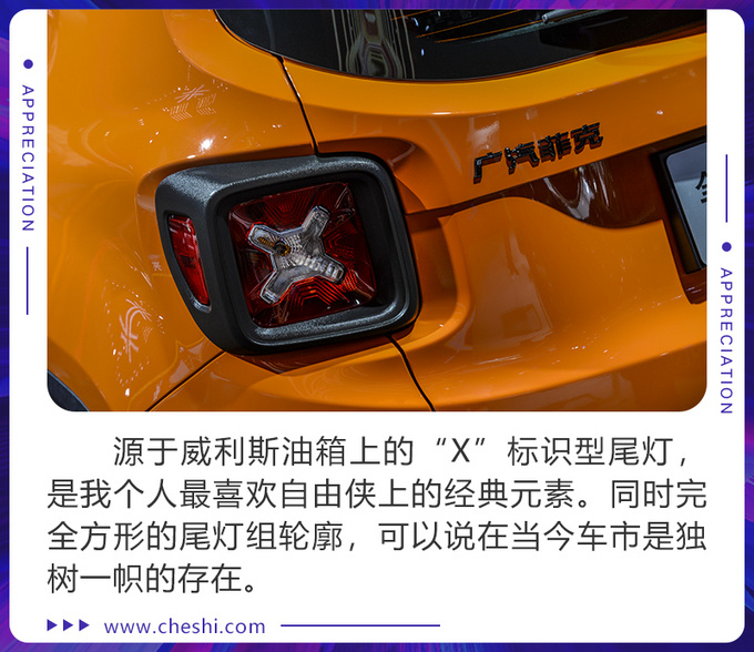 谁说SUV只适合油腻男 得看看全新Jeep自由侠-图9