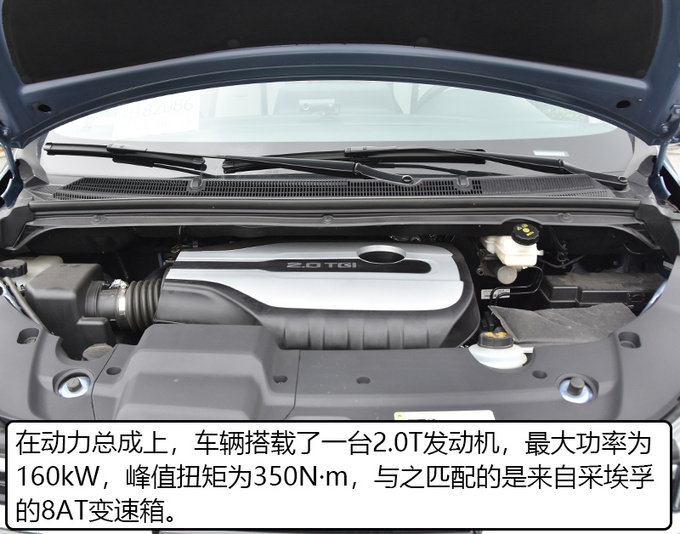后排犹如头等舱 大通G20别克GL8准备接招吧-图9