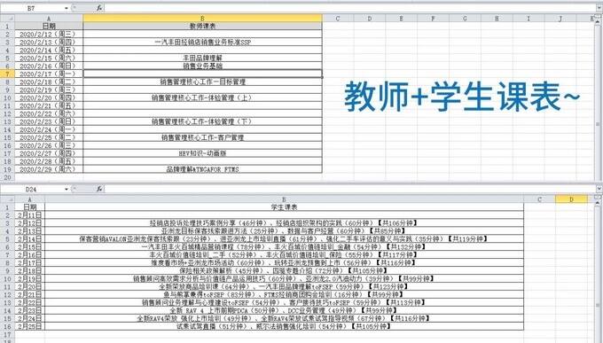 一汽丰田为打赢这场看不见硝烟的疫情战全力以赴-图5
