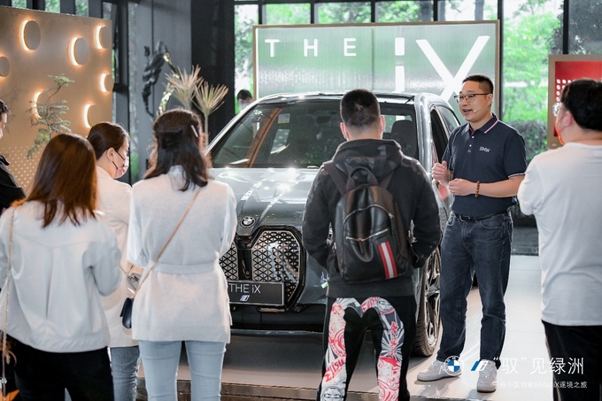 驭见绿洲·宁舟小区创新BMW iX逐境之旅圆满收官-图3