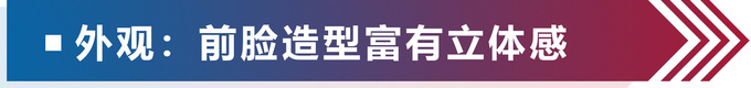 后排犹如头等舱 大通G20别克GL8准备接招吧-图3