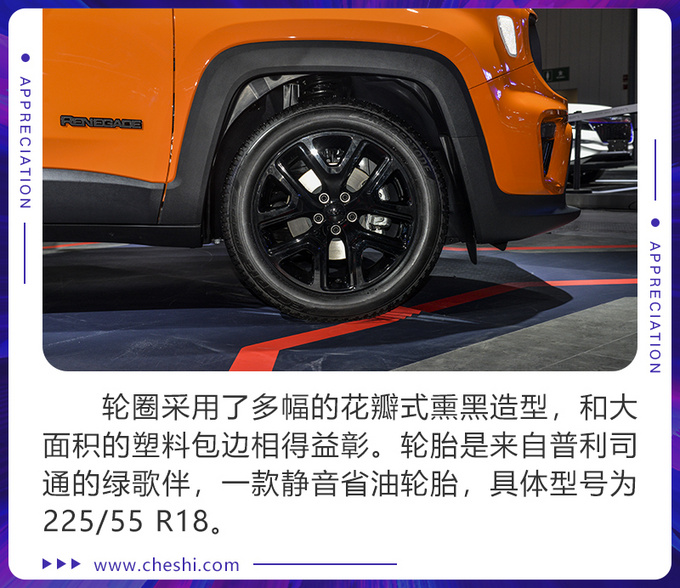 谁说SUV只适合油腻男 得看看全新Jeep自由侠-图5