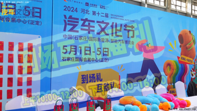 2024河北汽车文化节圆满落幕！-图17