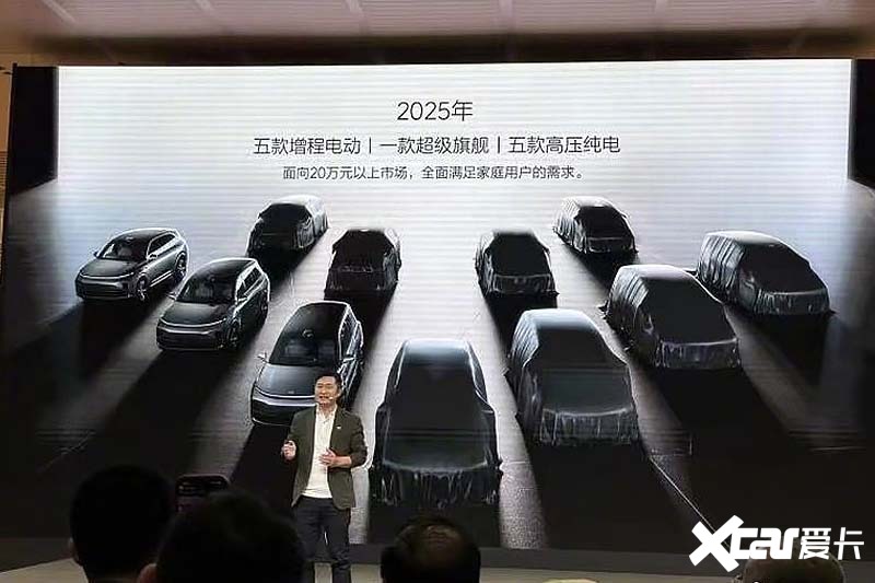 理想CEO李想纯电SUV明年上半年发布 加速充电站建设-图2