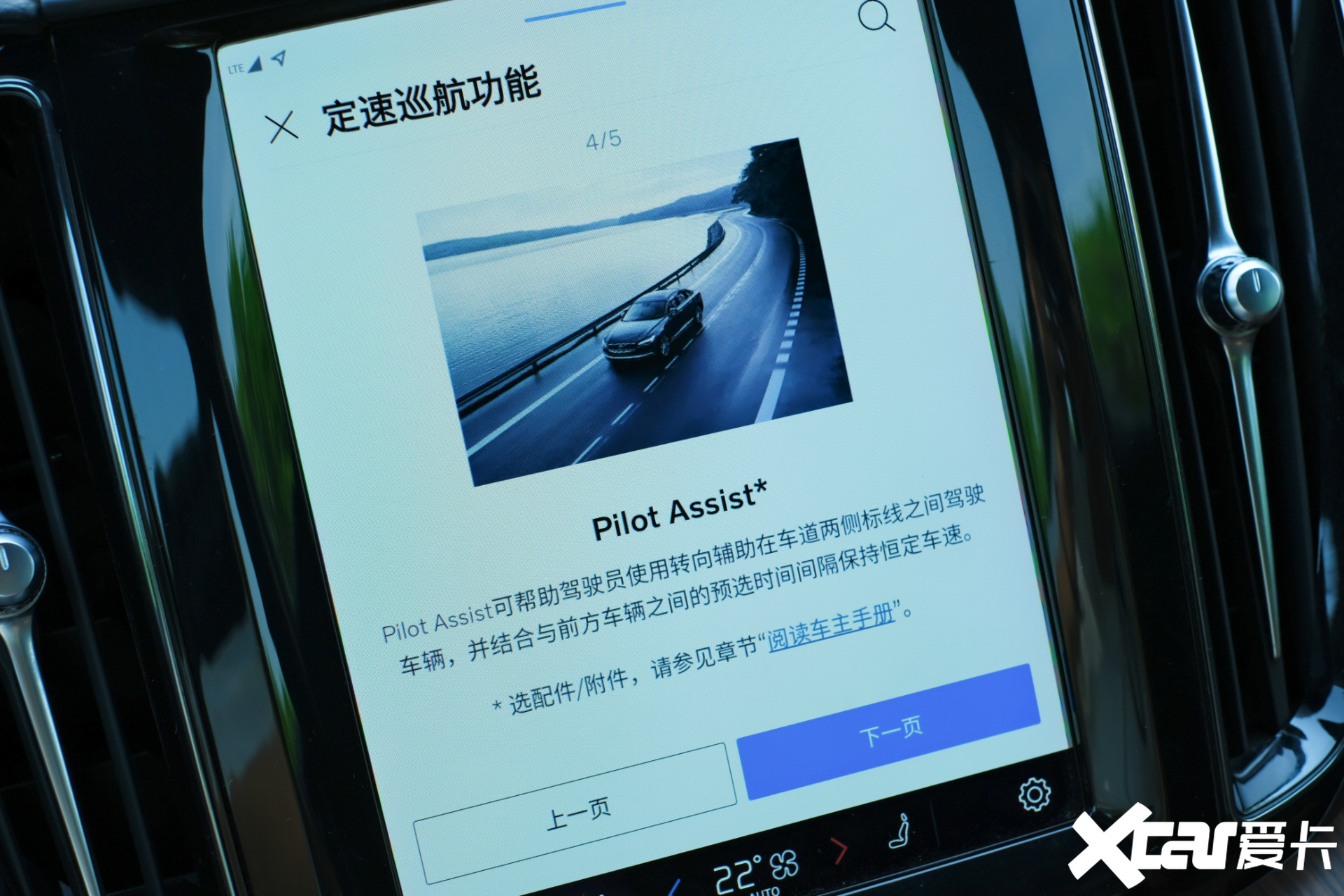 《豪华180》插混=多此一举沃尔沃XC60 T8给你答案-图16