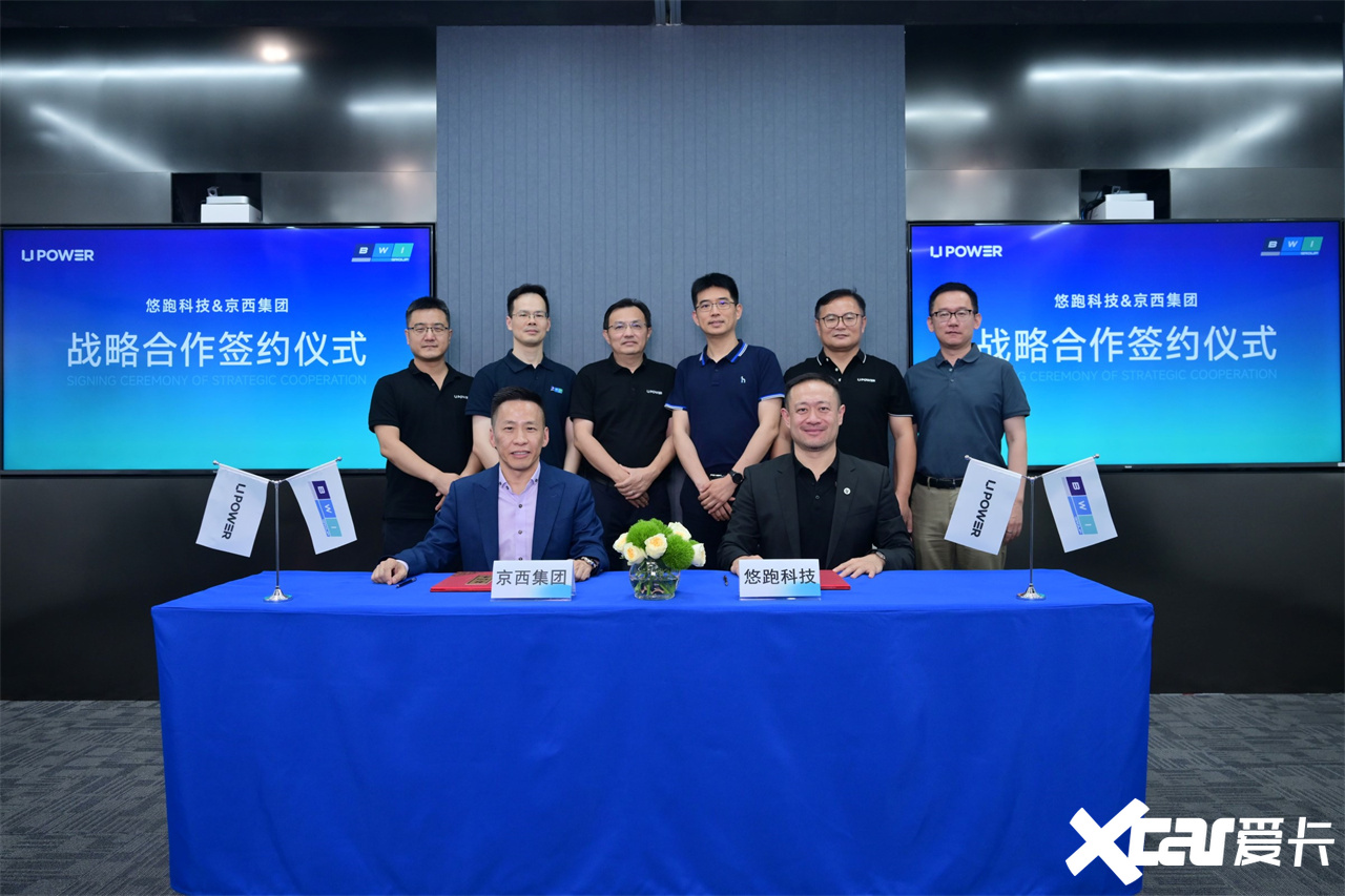 2035年实现全面线控化京西集团2026中国量产EMB-图10