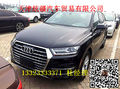 2012款3.0 TFSI S-Tronic quattro豪华型