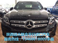 奔驰奔驰GLS2017款GLS4503.0T汽油