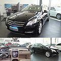 2010款R350 3.5L4MATIC 6座