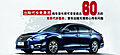 2011款1.5L CVTXE舒适版