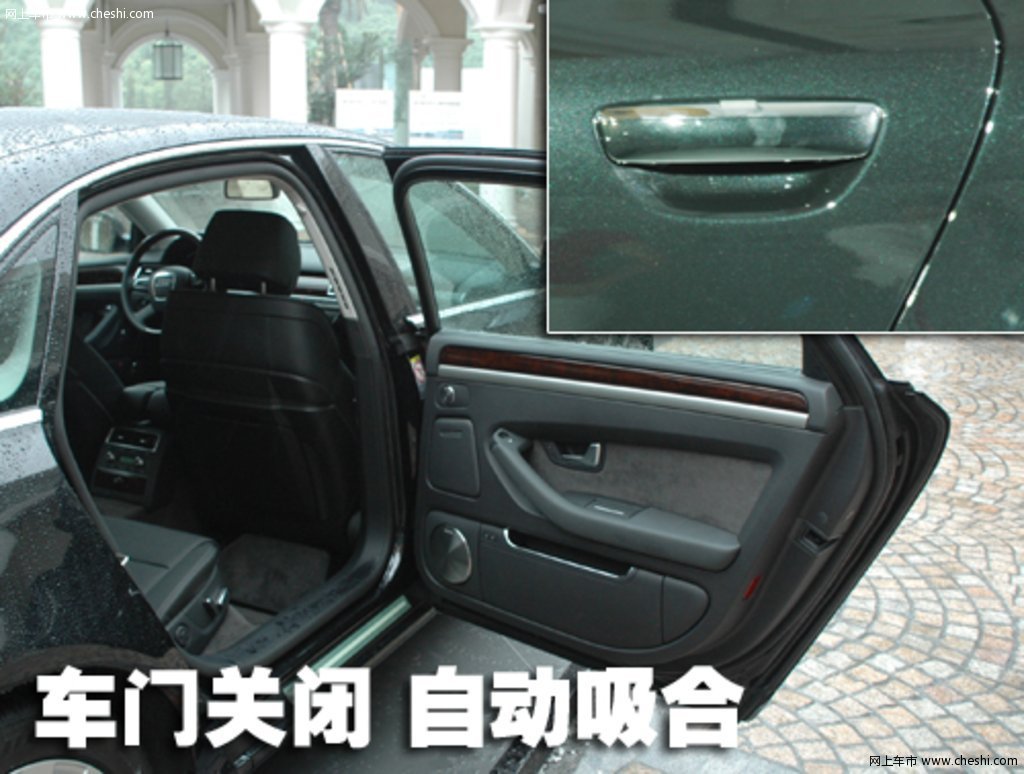 奧迪(進口) a8l 2008款活動