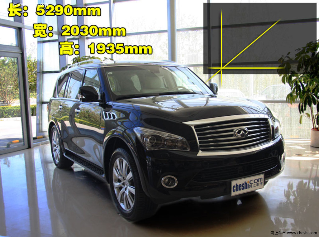 英菲尼迪 新qx 56活動