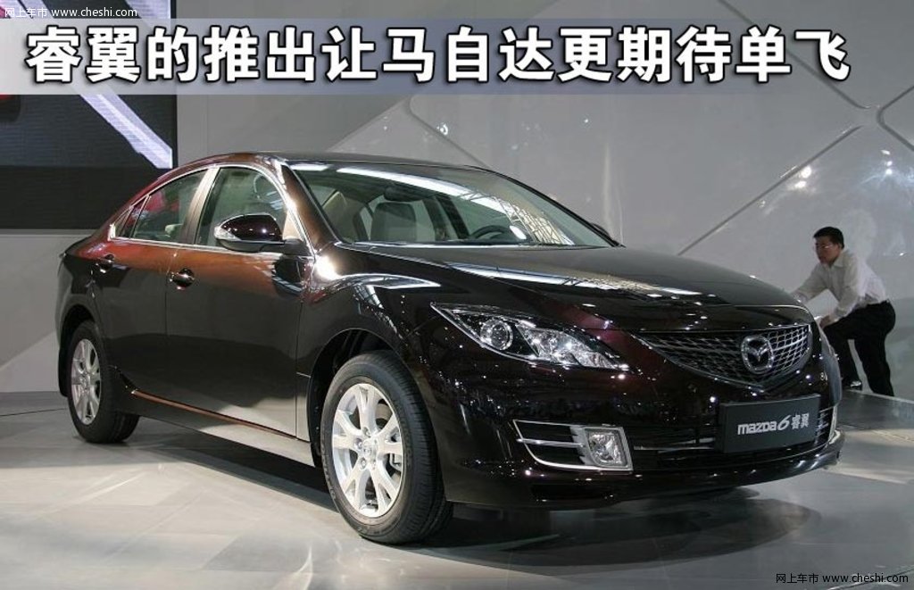 長安馬自達 新mazda3活動