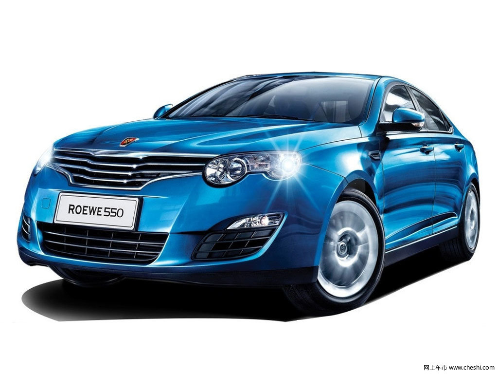 荣威550外观整体