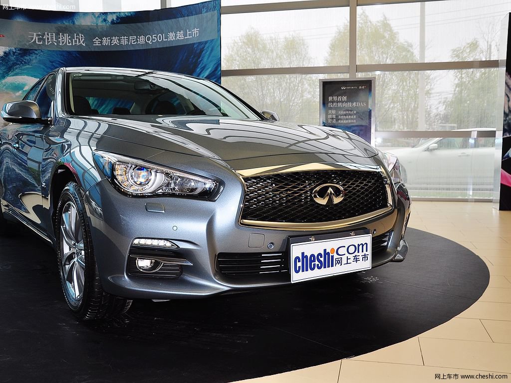 英菲尼迪q50l 2015款 2.0t 悅享型圖片