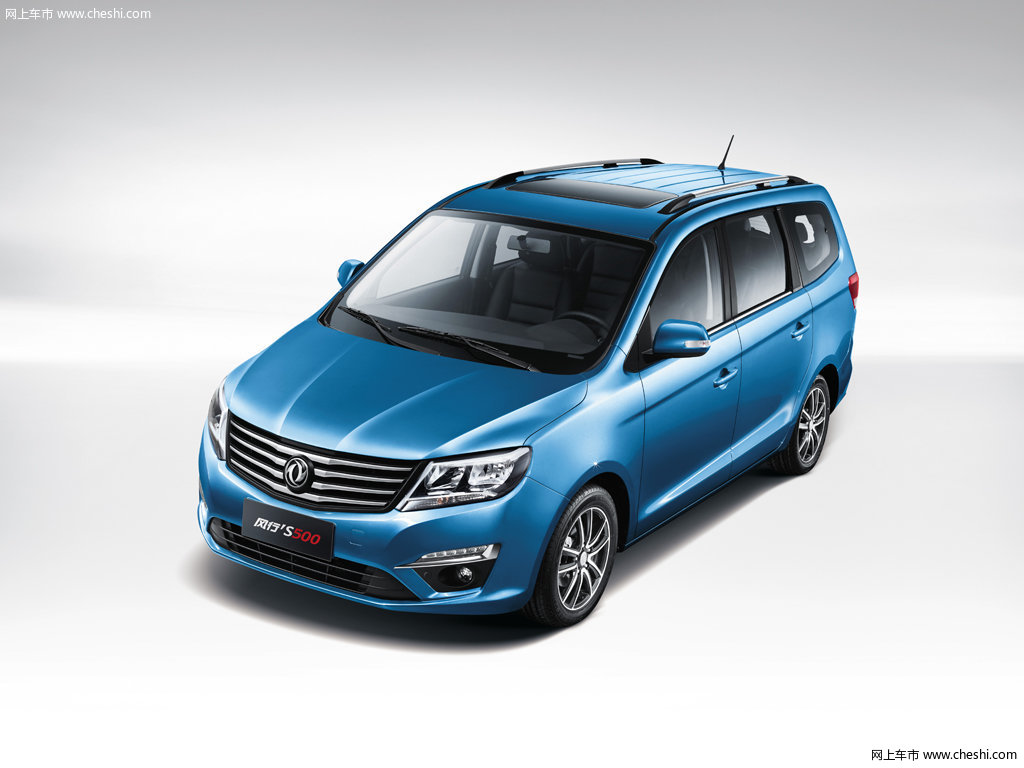 风行s500其他细节