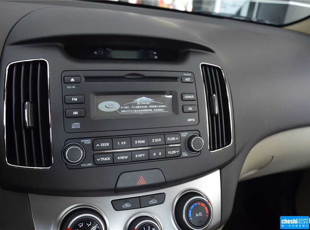 悦动中控方向盘