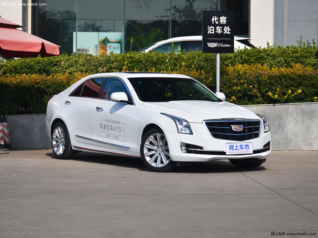 2014款 凯迪拉克ats-l 28t 豪华型外观细节