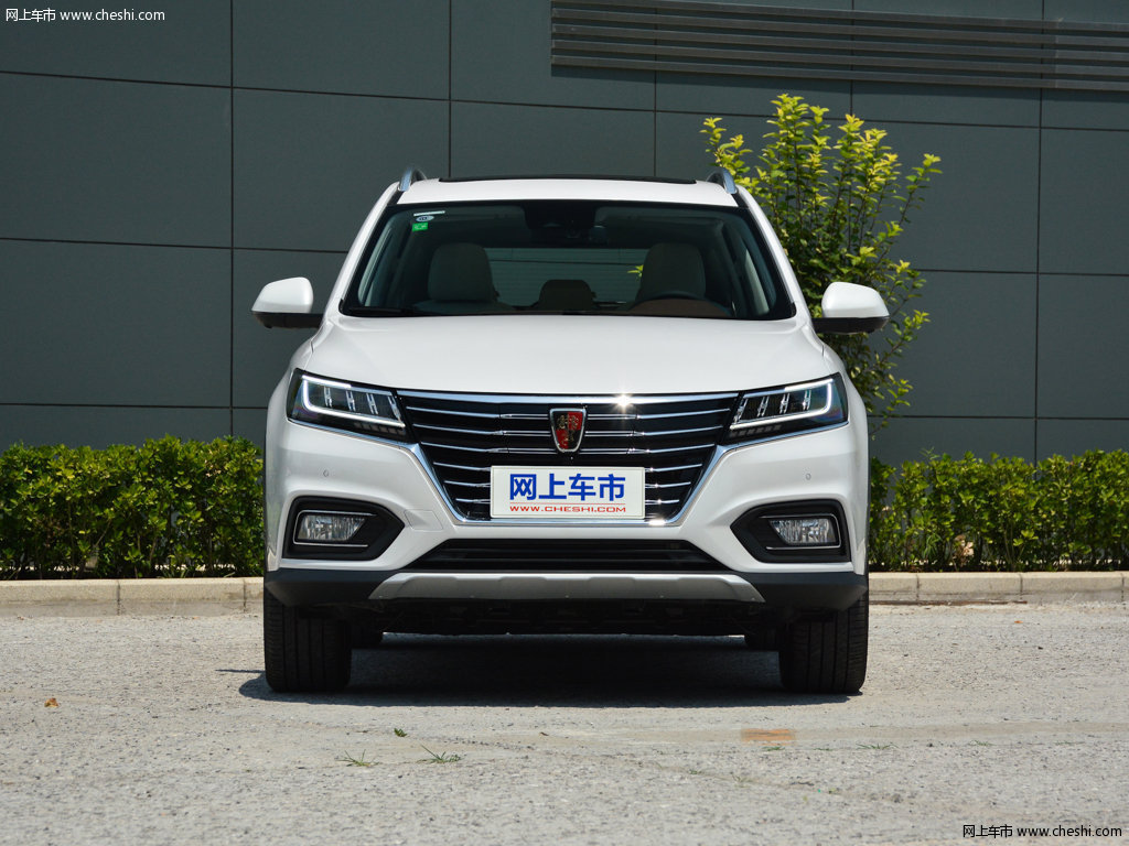 荣威rx5新能源 2017款 erx5 ev400电动互联网至尊版外观整体图片(2/16