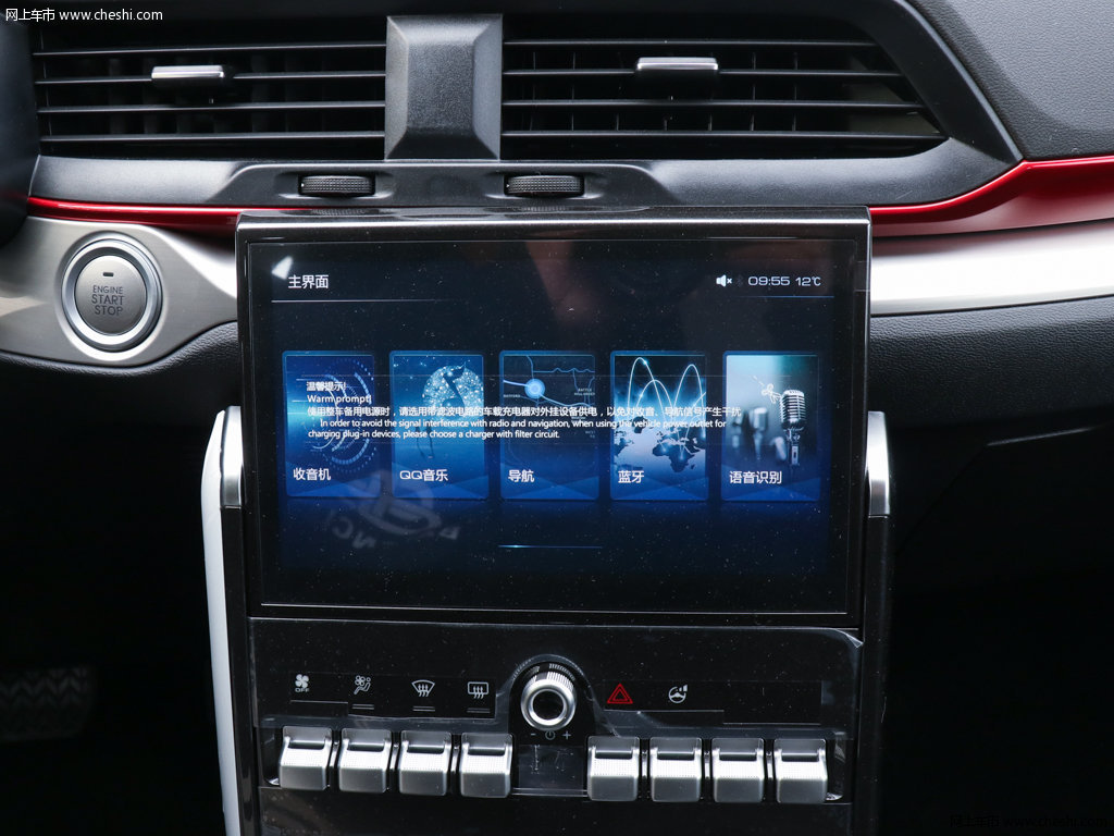 黑色哈弗h4 2020款 乐享版 1.5tdct智内饰中控图片(24/47)_网上车市