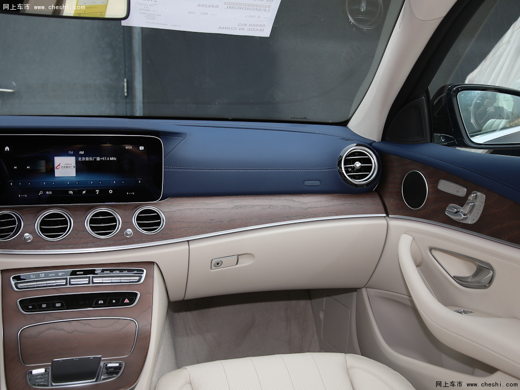 奔驰e级 2021款 改款 e 300 l时尚型内饰中控图片(10/56)_网上车市