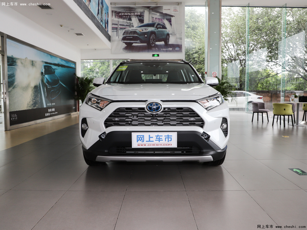 提示:支持鍵盤翻頁 ←左 右→ rav4榮放2021款 雙擎 2.