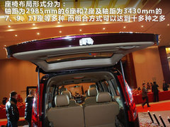 北汽福田
MP-X蒙派克 2.0 MT