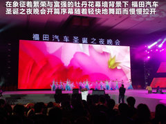 北汽福田
MP-X蒙派克 2.0 MT
