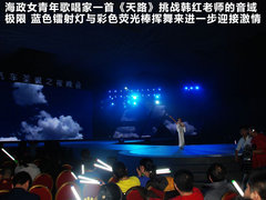 北汽福田
MP-X蒙派克 2.0 MT