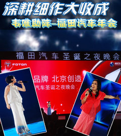 北汽福田  MP-X蒙派克 2.0 MT