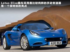Elise文章配图
