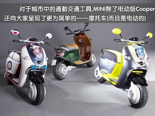 用手機控制mini電動摩托車多圖實拍