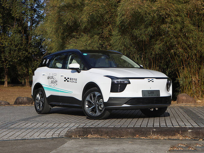 爱驰u5平价销售16.69万起 可试乘试驾