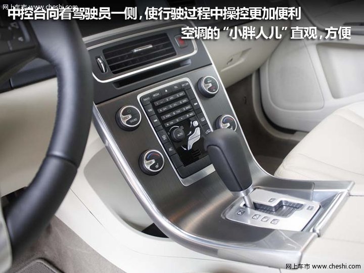 沃爾沃(進口) s60活動