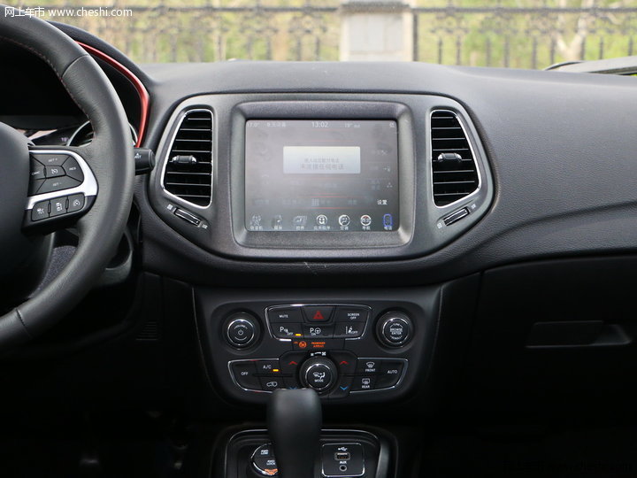 指南者中控方向盘