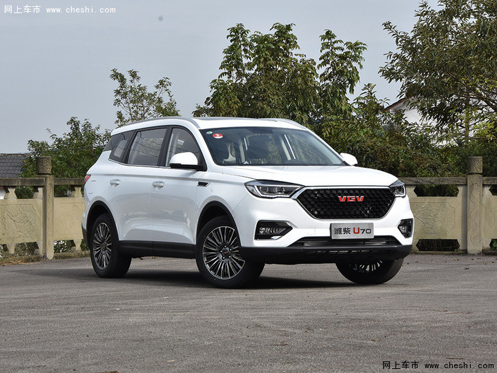 VGV U70