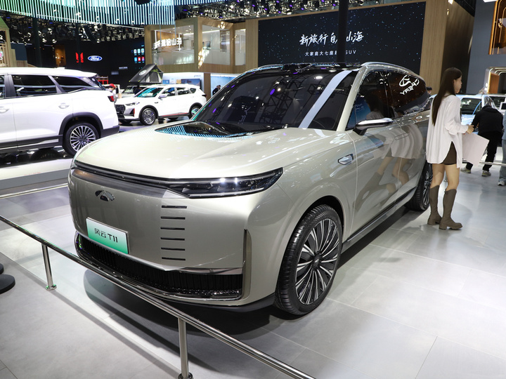 风云T11
