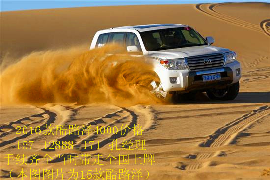 如果在有略微陡峭的大沙丘,在平地上起步是无法登顶的,如果有可能的话