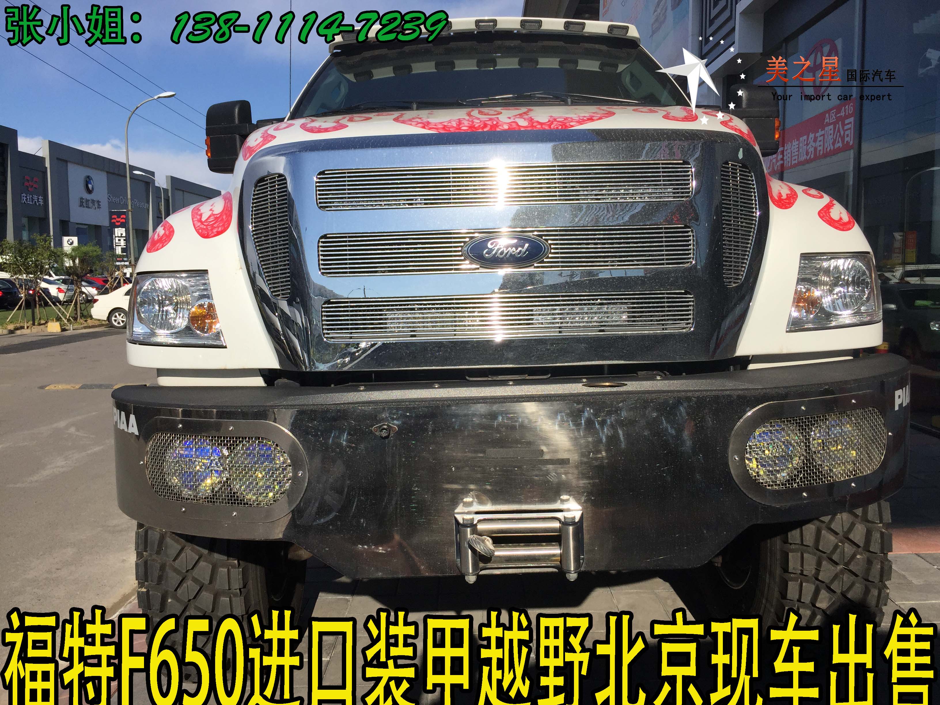 6e6267cc9e896ed0.jpg